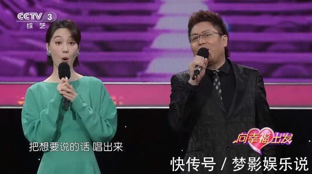 央视《向幸福出发》收视稳定，年轻面孔搭档收获好感，不输王为念