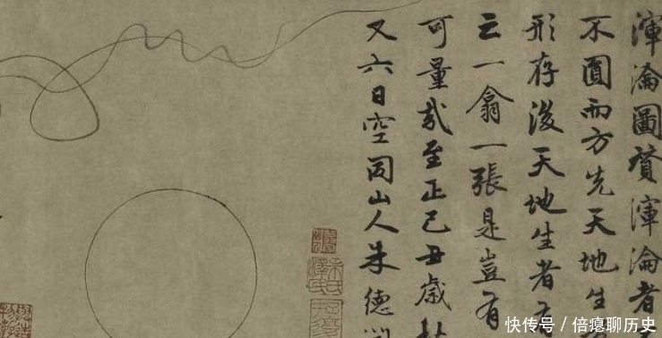 千古名画&画个圆圈也能成千古名画?网友:这不是画,专家:你还真画不出来