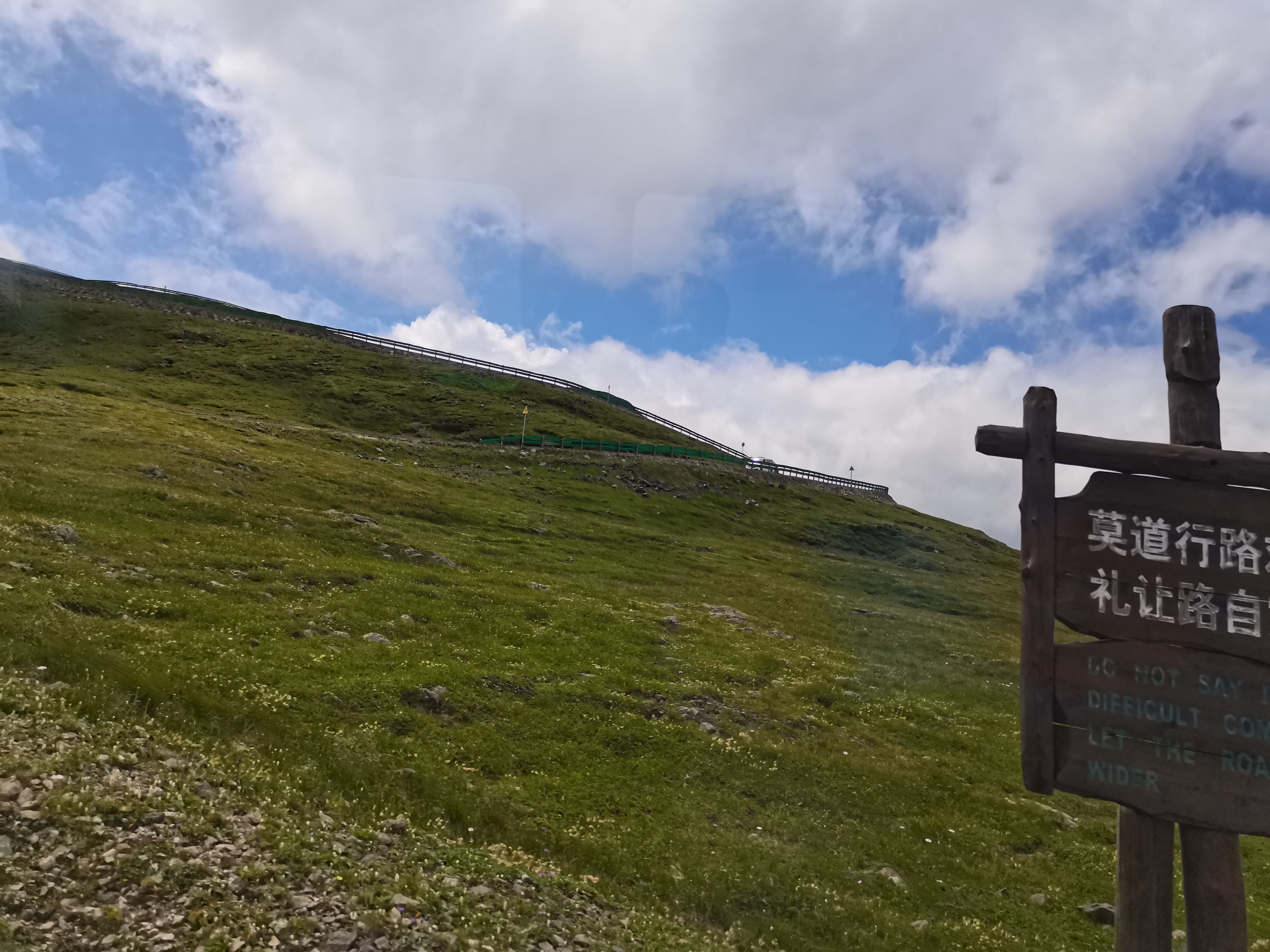 内蒙|锡盟草原到长白山之旅