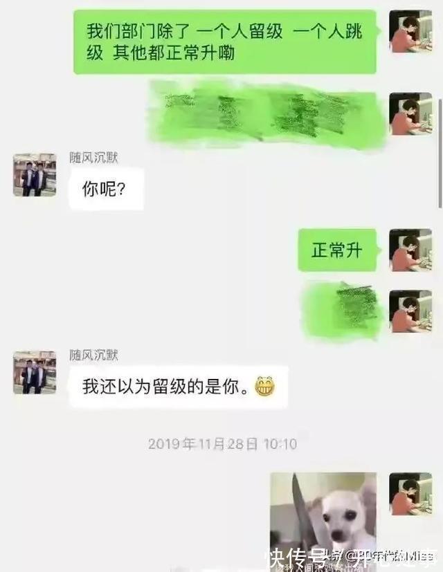 |大学生与家长的聊天记录，太搞笑了，学习一下，以后可以派上用场