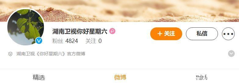 紅了20年的《快樂大本營》，這次是真的「退圈」了