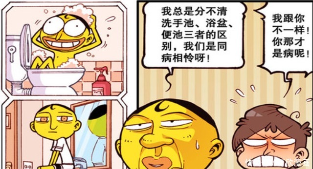 鳄鱼也能产奶?奋豆马桶洗澡真nice,星太奇精神错乱!