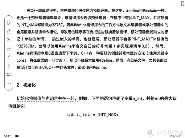 打造|文石号称全力打造外观最酷的air到底体验咋样——一个产品经理的产品体验