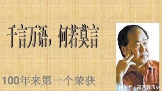 王侯将相|一次节目中,杨振宁说:你我出身不同,莫言机智回应,给国人长脸