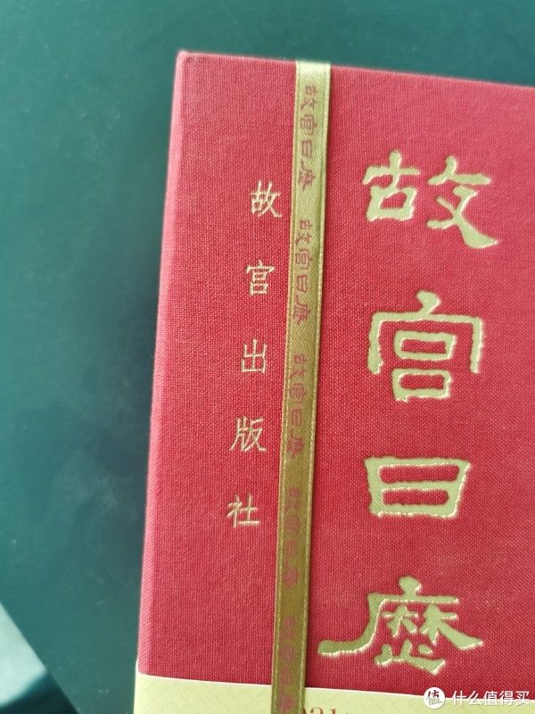  说书|电影fans说书 篇四：来自张大妈的正文奖品-《故宫日历》2021版开封图赏