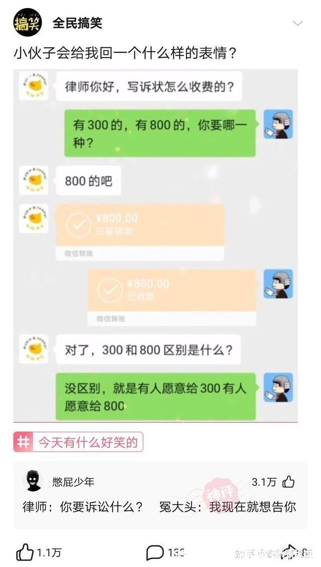 |开心一笑,爆笑图片段子:上个网课,卡成了恐怖片