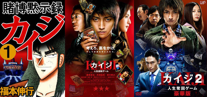 赌博默示录 真人电影预告公开1000亿的最终赌局 天合乐学帮助家长发现孩子的更多可能