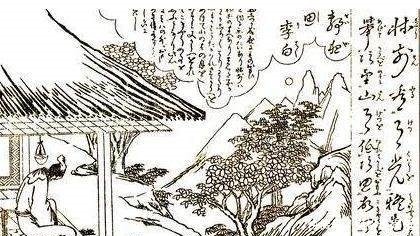 李白年少时拍此人马屁,被拒后称为千古佳话,马屁之词传千年