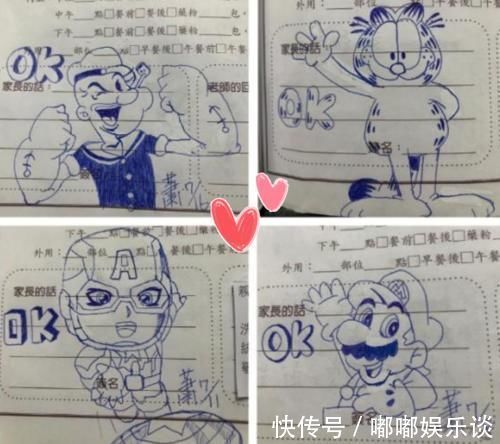 萧妈妈|有种“家长签名”叫别人家的妈妈，独一无二卡通签名，每天新惊喜
