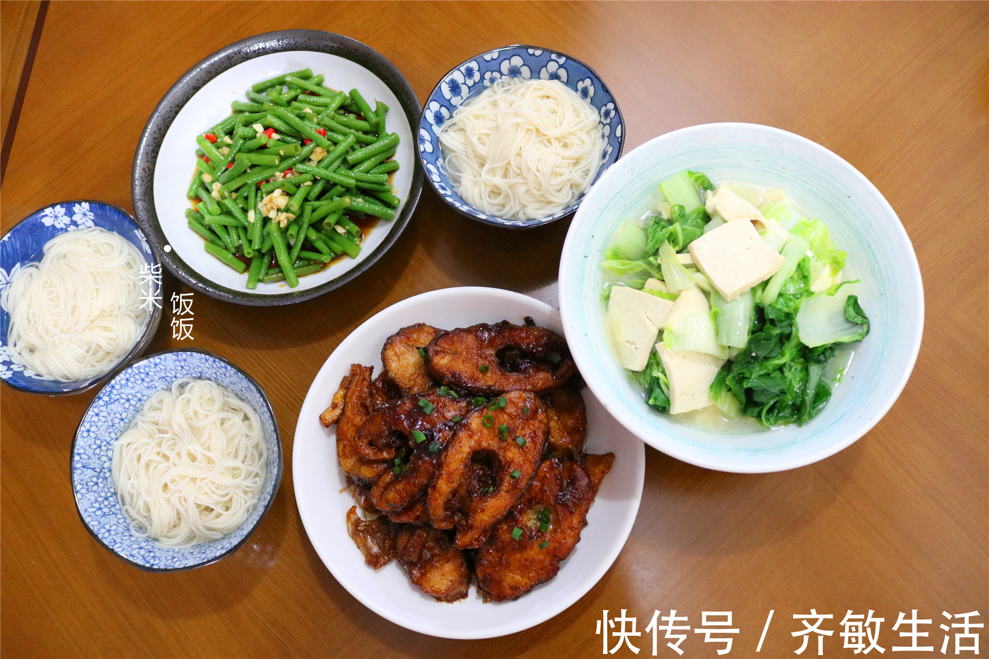 搭配|一家人的晚餐，3个家常菜，搭配白面条，全家人吃美了