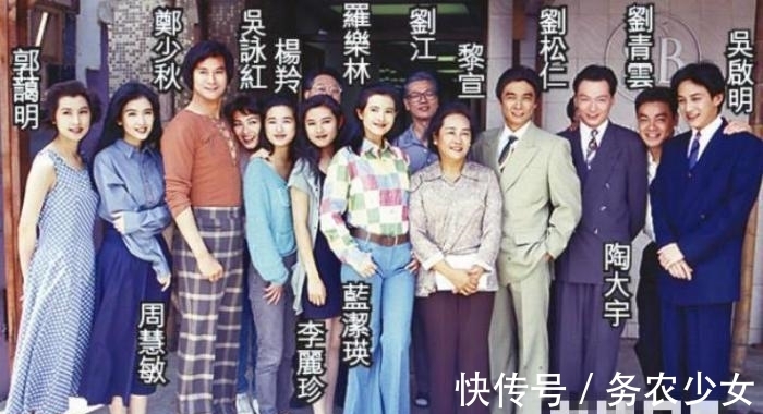 年龄|当年这十部港剧阵容强大,看过的都年龄不小了
