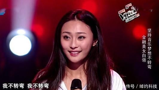 她因《好声音》成名，后突然与丈夫离婚被指“渣女”，今无人问津