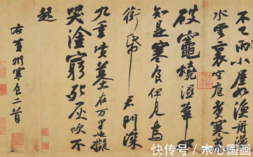 祭侄文稿!话说“天下三大行书”