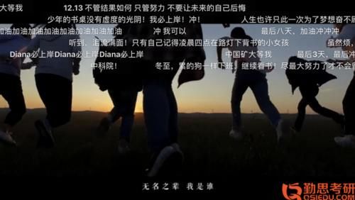 首都师大心理学考研学姐：应届一战上岸，擦线进复试坚持到最后