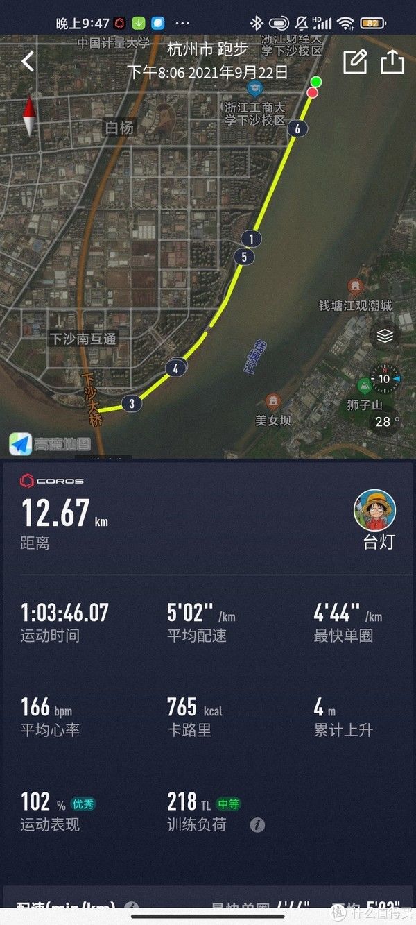 测评 闲来挑灯论鞋 篇七十四：赤兔5pro 35km测评