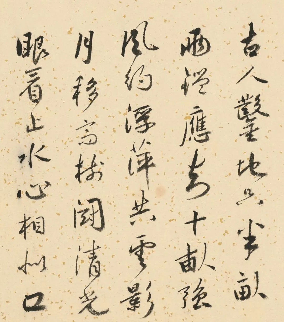 双鉴行窝记|唐伯虎《双鉴行窝记》附高清题跋