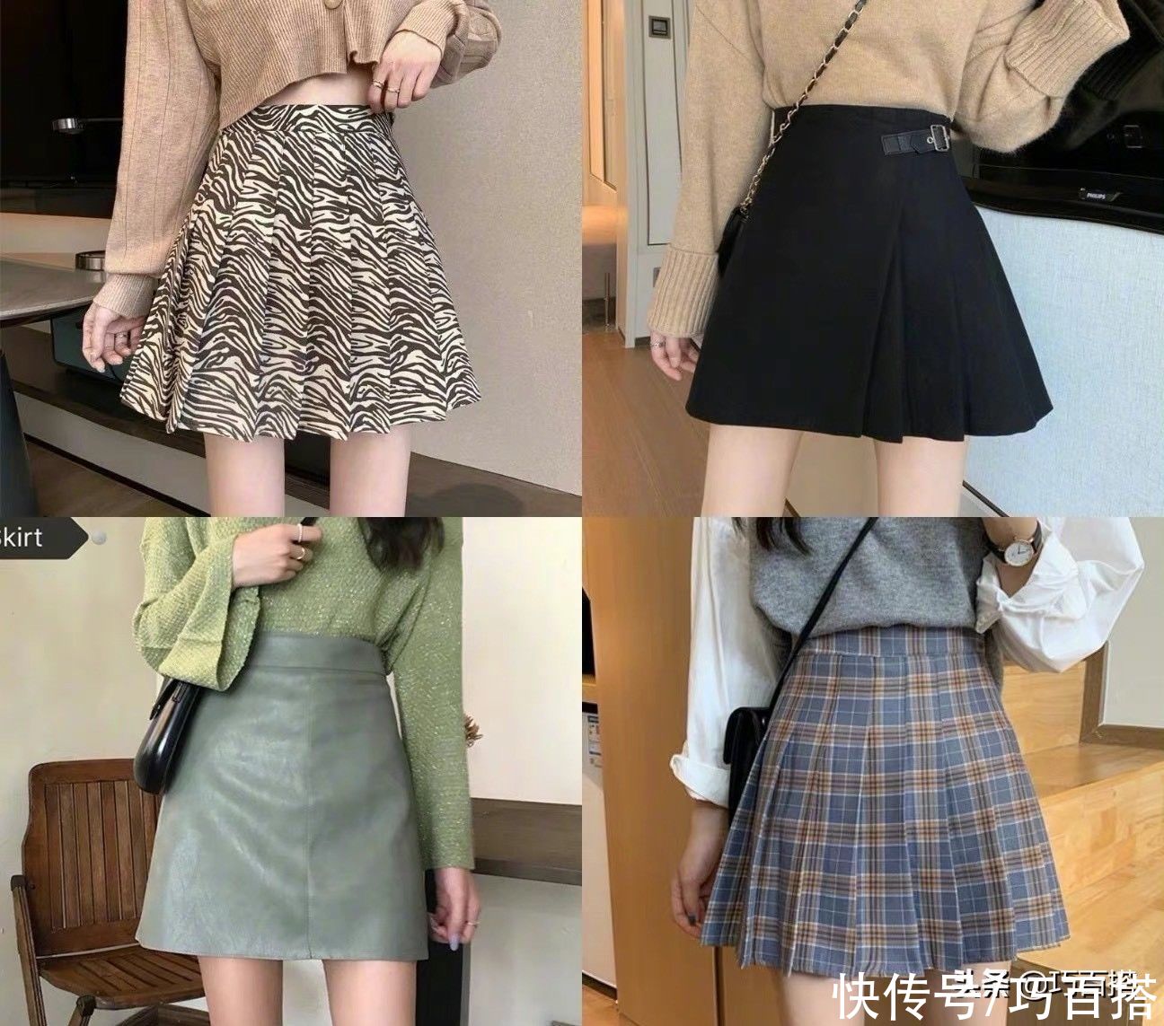 弧度|梨形身材如何搭配？这三招一定要牢记，真的很关键