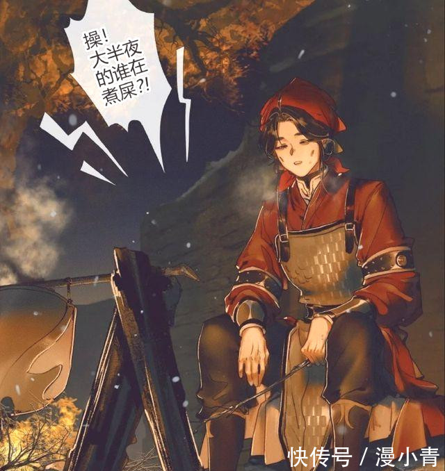 祁醉|可以用来自动回复语录，在谢怜家吃饭，等我活着回来就回复