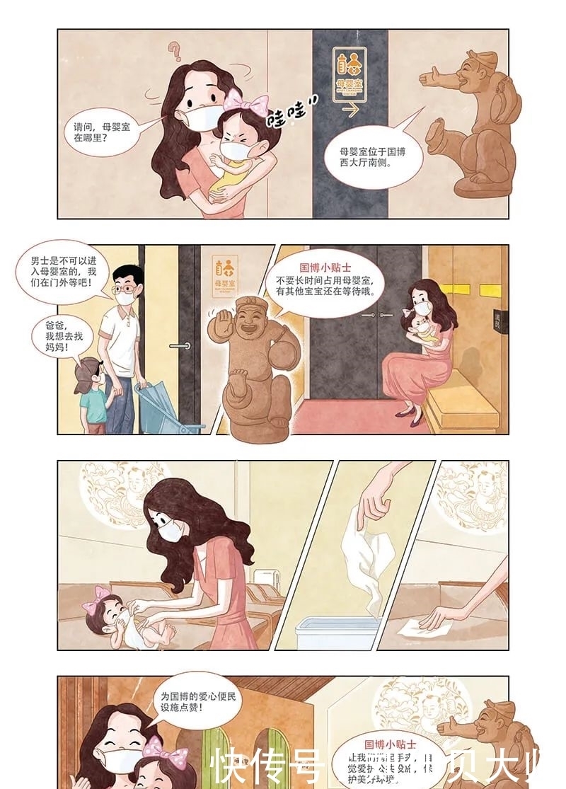 文明参观，从我做起｜让我们与博物馆来个美好约定