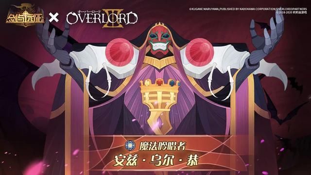 再度|骨傲天、雅儿贝德落户《剑与远征》 意外推动B站数据再度暴涨