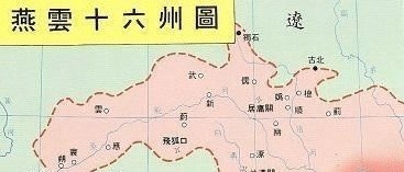 燕云十六州|金国灭亡时的青城之祸堪比靖康之祸