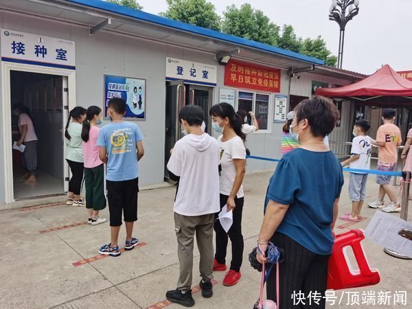 接种|固始县12-14周岁人群新冠疫苗接种工作全面启动