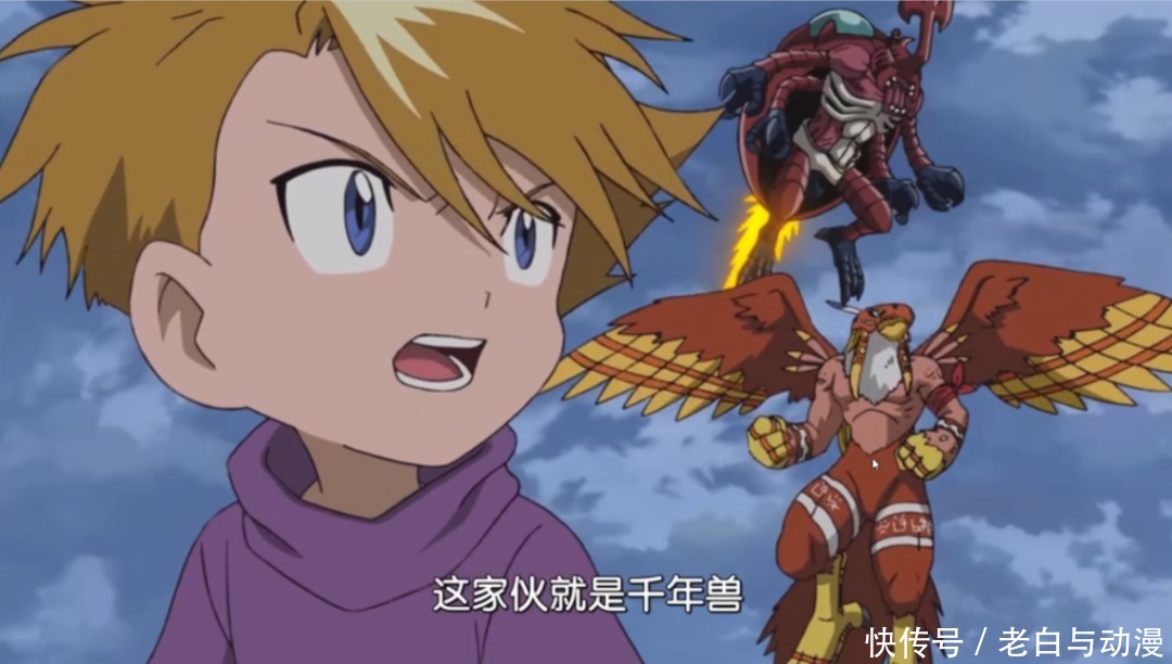 千年兽|千年兽复活,战暴强势登场,迪路兽进化成圣龙兽!