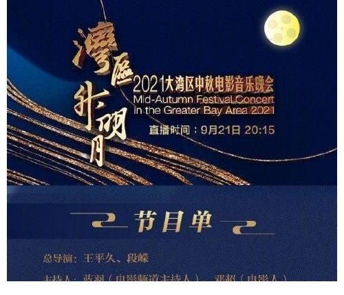 刘恺威|魏大勋与刘恺威前脚才在机场相遇不识，后脚就要同台演出了，想想还是有些许尴尬