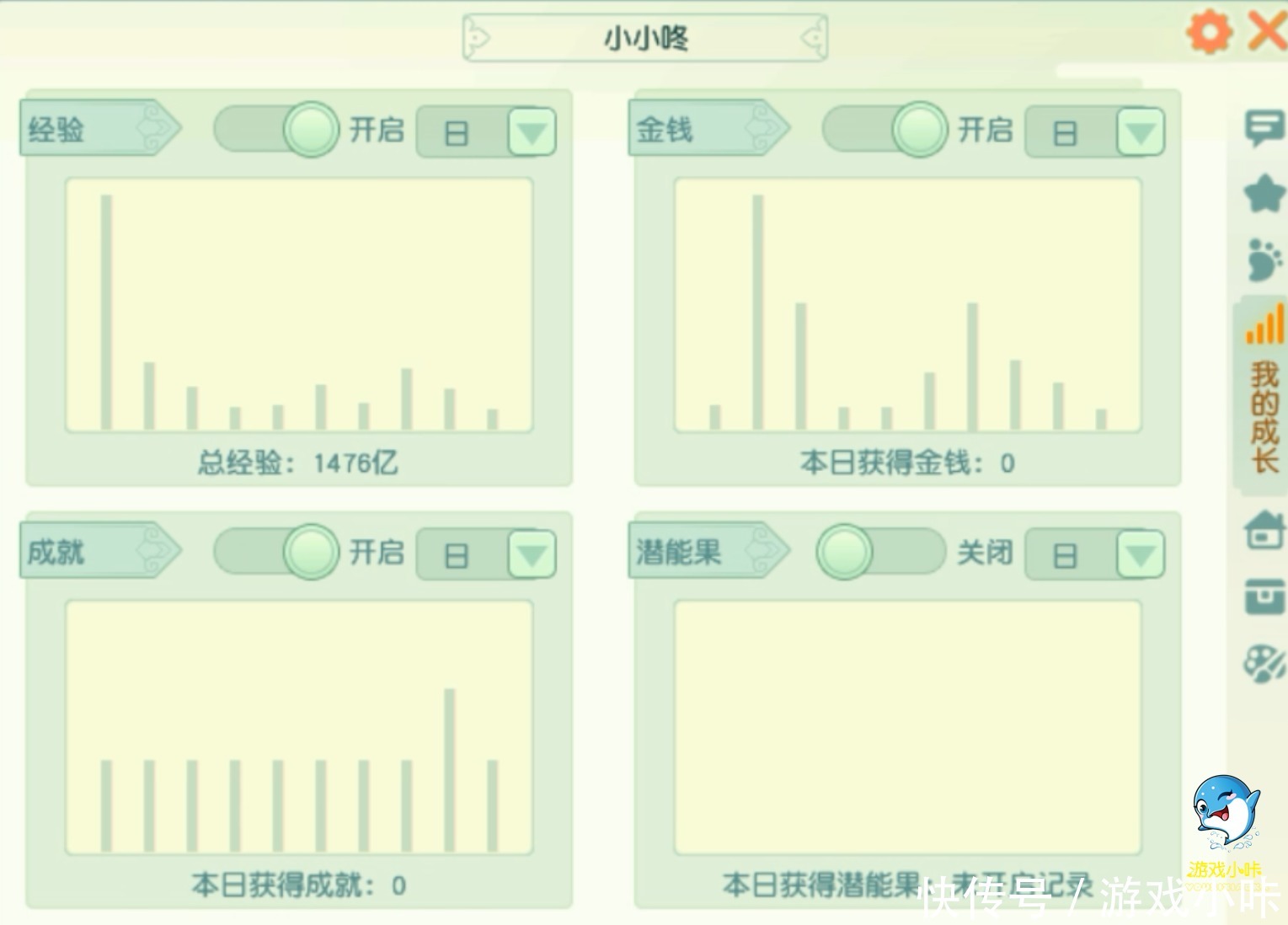无级别|梦幻西游：为了喜欢的号等待一年，最终32万6买到全服第七成就号
