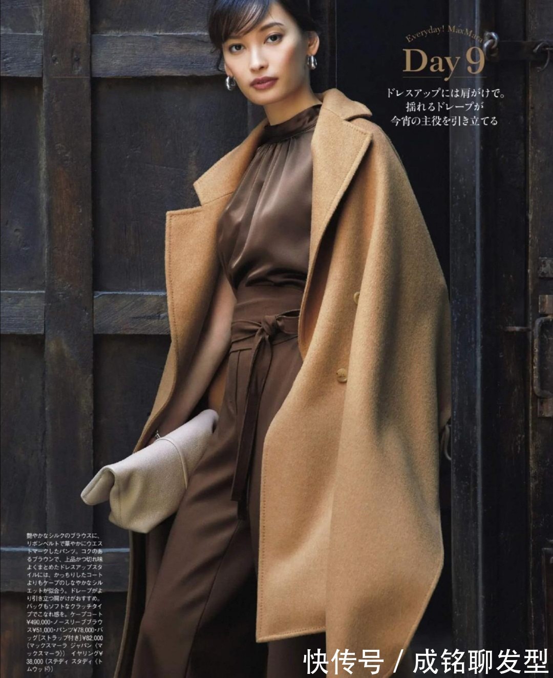 长大衣|中年女人总穿黑色大衣了!今冬这几款驼色大衣很流行,优雅又百搭