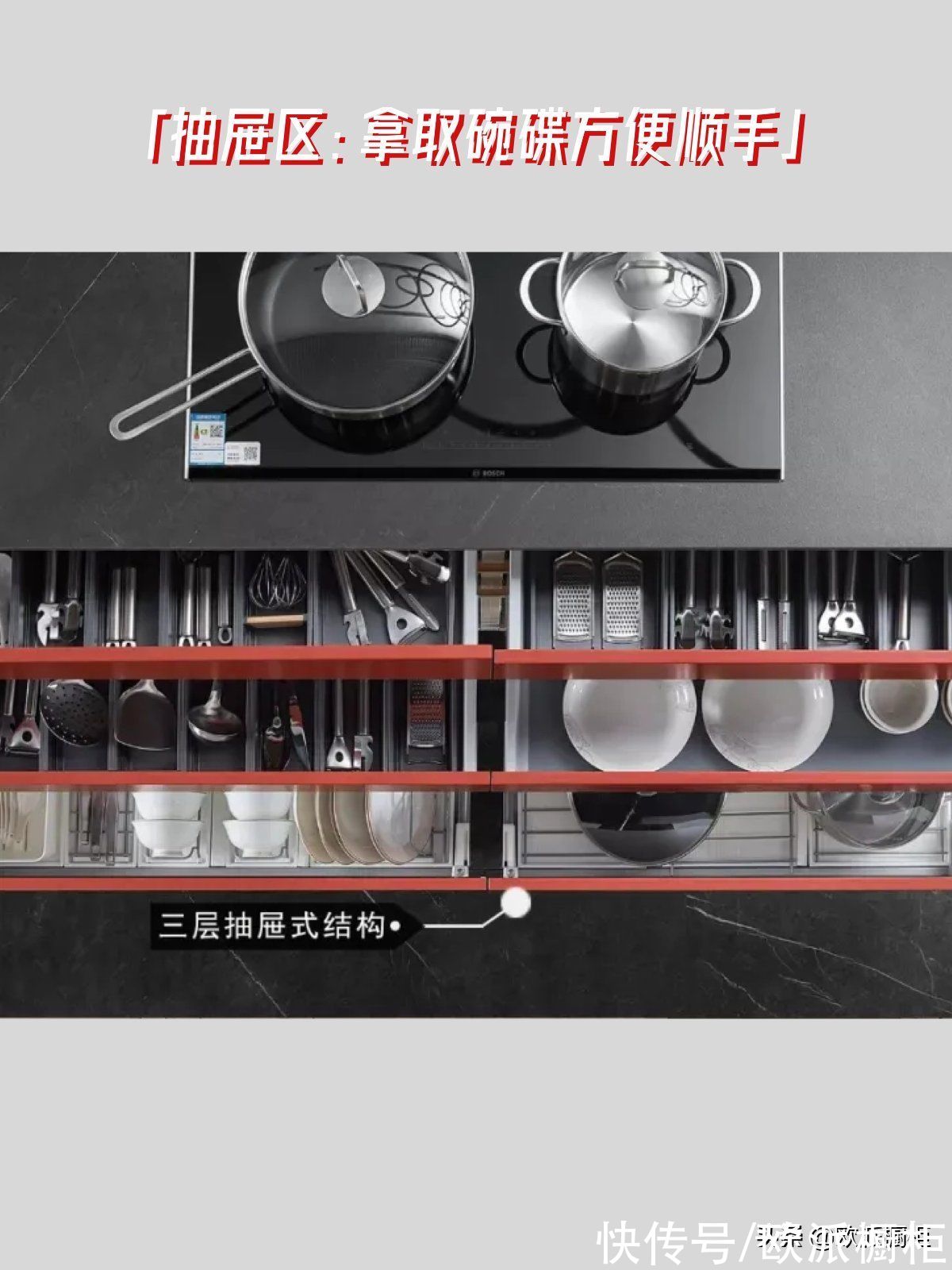 厨房|嫌弃厨房太小，这些地方你用到了吗？