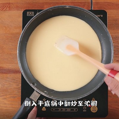 打蛋器|冰皮奶黄月饼
