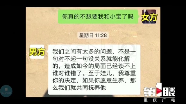 重庆百君律师事务所|婚礼前两天男方要分手 女方怀胎五月一气之下索要百万