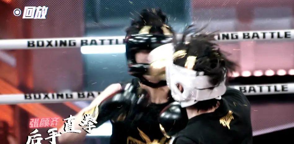 黃齡被打哭,張大大被打飛?這部“拳拳到肉”的綜藝太好看了