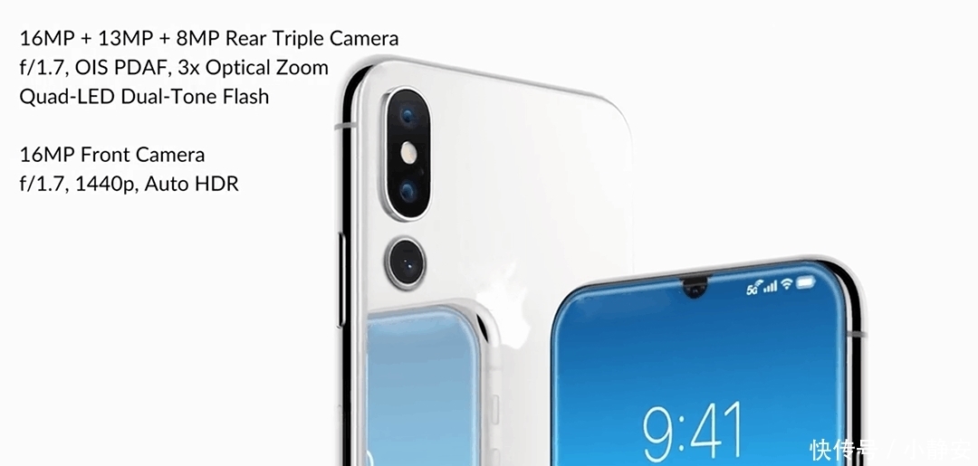  iPhone全新概念手机|iPhone XS只是开胃菜? 屏幕指纹+水滴+5G+后置三摄, 苹果亮出王牌!