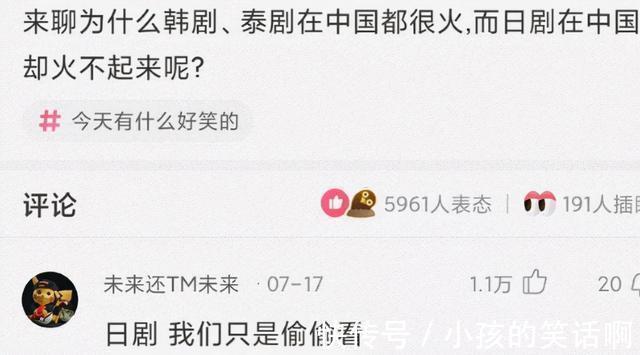 |搞笑瞬间｜我说老师为什么每次见了你都戴口罩呢