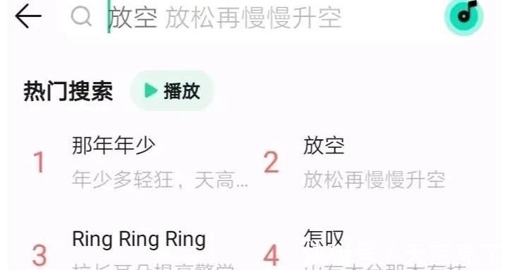 第九季《好声音》全国第五名突然就火了,果然没给刘欢和李健丢人!