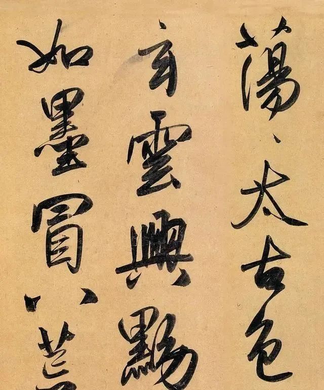 大字$赵子昂在酒桌上随手写的一幅字,精妙高绝,再现“古法用笔”!