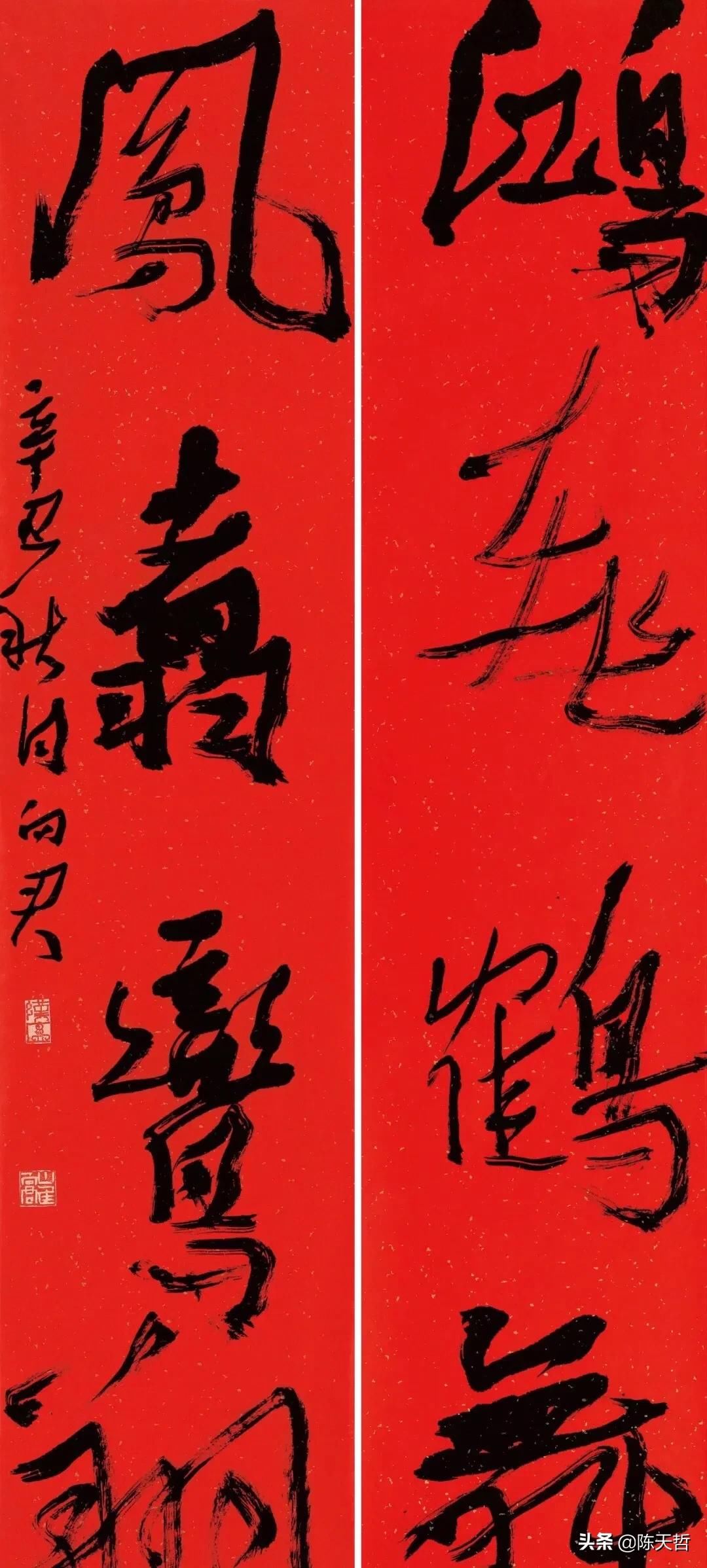 书法@“三三见久·当代书法九人展”所有高清作品这一次终于找齐了