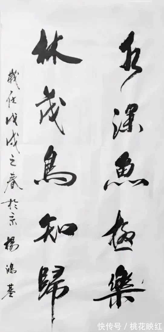 杨洪基@杨洪基的书法被盛赞,古今互用,功底深厚,不愧为大家风范