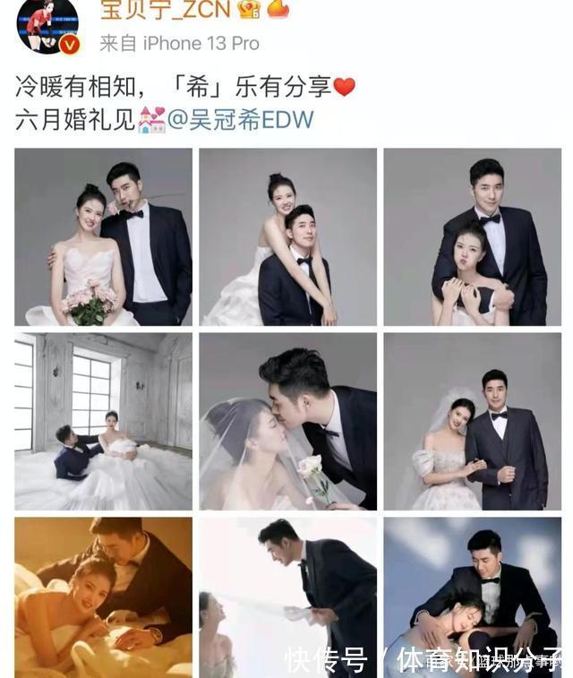 肯帝亚|男才女貌!吴冠希张常宁喜结良缘!或为中国篮球排球事业再做贡献