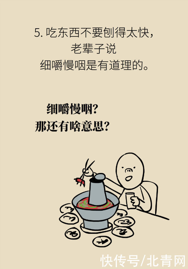 养胃|喝稀饭能养胃?警惕胃酸反流胃更烧