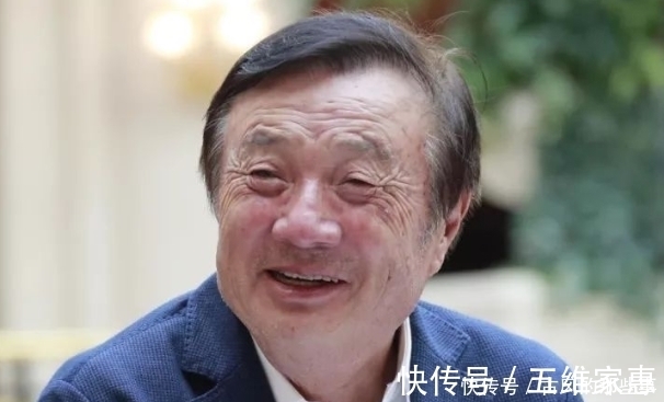华为|华为那么厉害,为啥任正非身价那么低?主要因为以下2点
