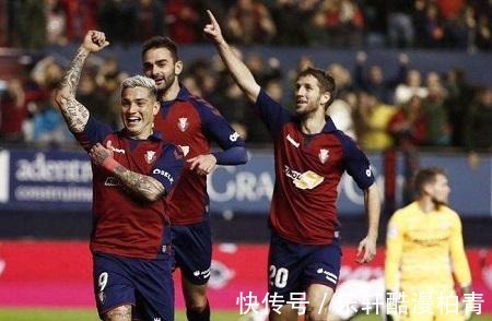 奥萨苏纳|西甲奥萨苏纳VS毕尔巴鄂 平局受热引流 毕尔巴鄂客场抢夺三分