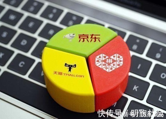平台|同样是电商平台，为啥拼多多的价格便宜？淘宝会被淘汰吗？