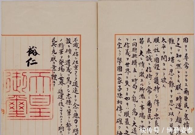 脑洞:到了现在,国家还有国玺吗?