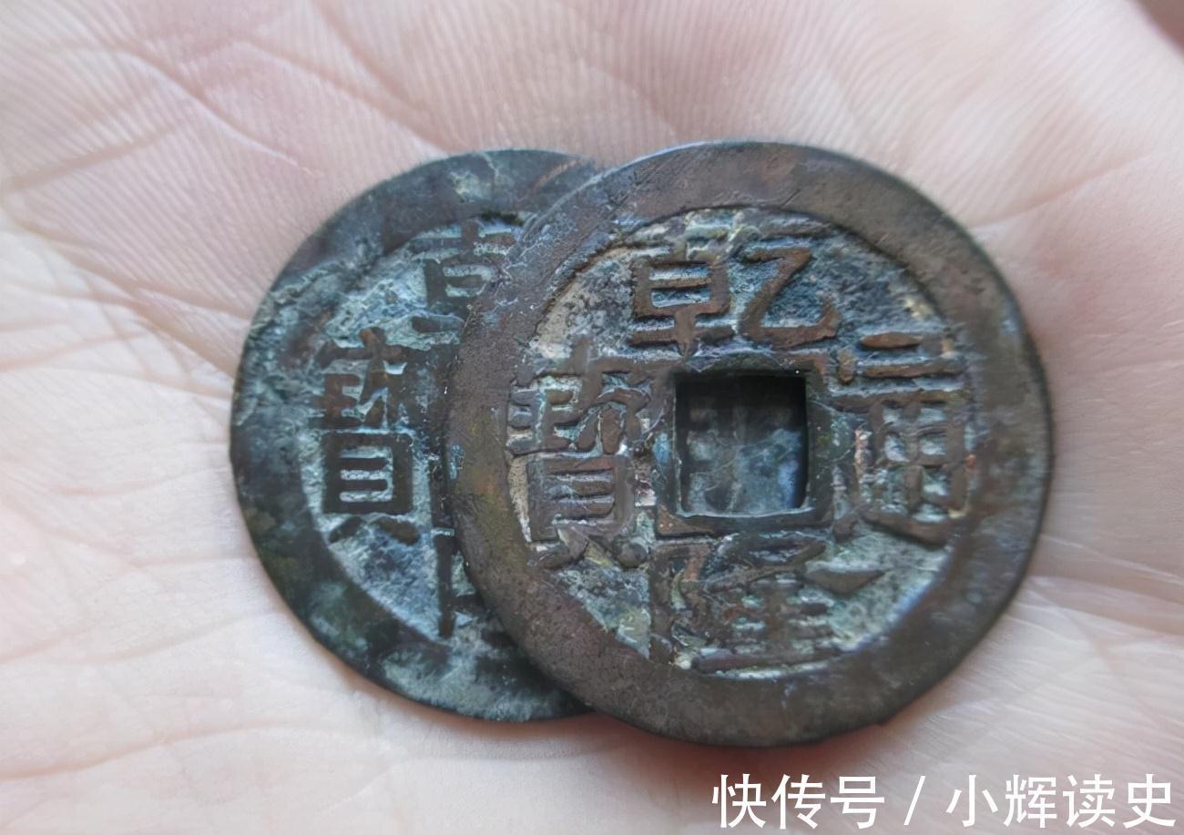 仿制品&乾隆通宝宝浙局中,所有人都没有见过的珍贵版别,大宝浙版