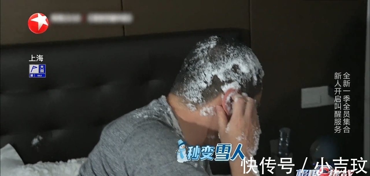 《极挑》王迅被泼水叫醒，郭京飞满头雪，方式不同背后是咖位现实