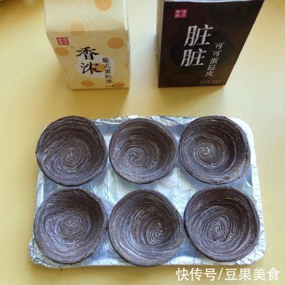 可可脏脏蛋挞|缤纷下午茶|可可脏脏蛋挞