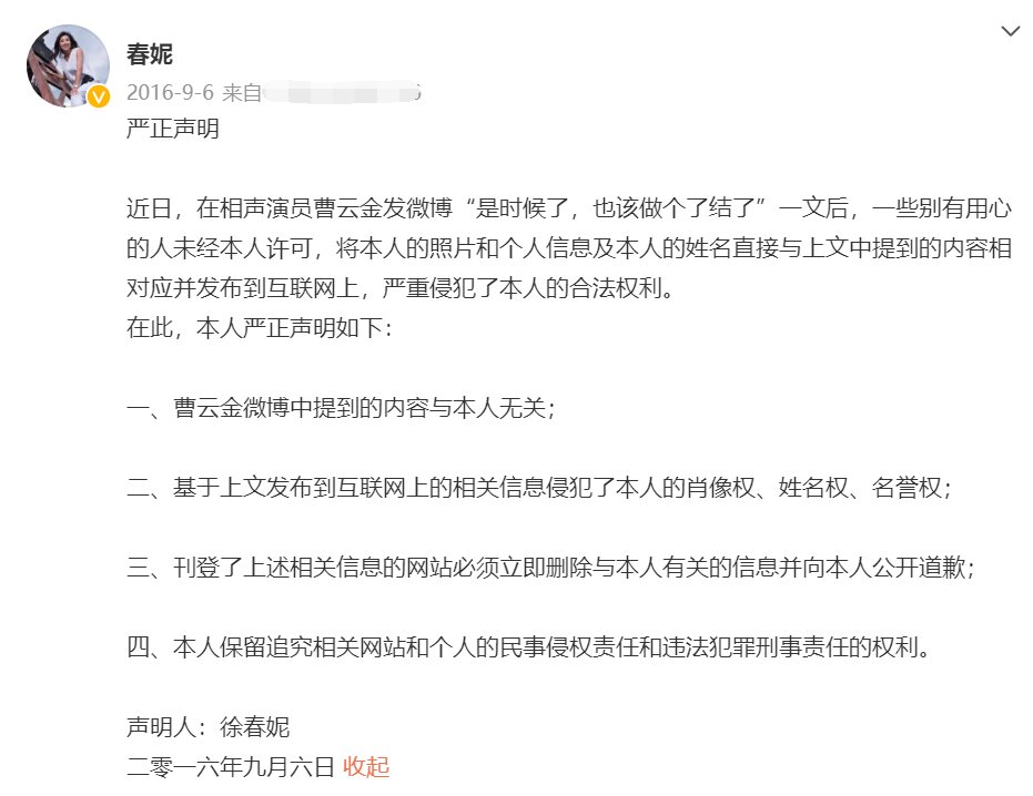 鞠萍曝春妮剛強(qiáng)戀愛細(xì)節(jié)，眾央視主持被喂狗糧，倪萍卻無意戳傷疤